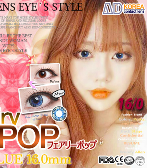 [6-Months] Fairy POP Blue (2pcs)5
