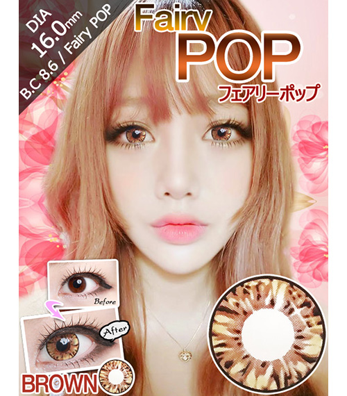 [6-Months] Fairy POP Brown (2pcs)1
