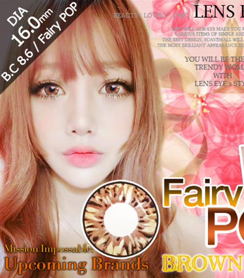 [6-Months] Fairy POP Brown (2pcs)3