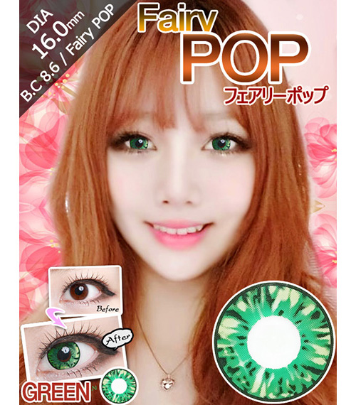 [6-Months] Fairy POP Green (2pcs)