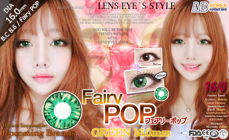[6-Months] Fairy POP Green (2pcs)