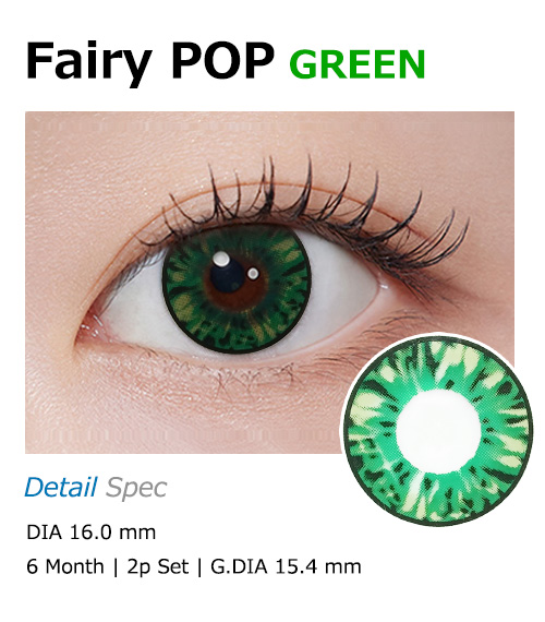 [6-Months] Fairy POP Green (2pcs)