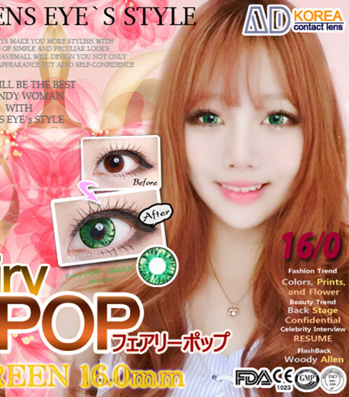 [6-Months] Fairy POP Green (2pcs)5