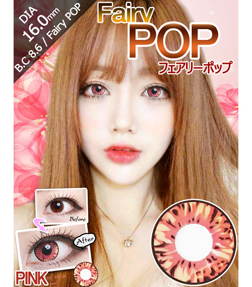 [6-Months] Fairy POP Pink (2pcs)1