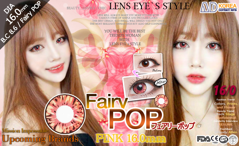 [6-Months] Fairy POP Pink (2pcs)