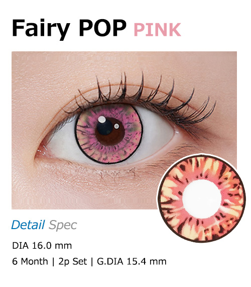 [6-Months] Fairy POP Pink (2pcs)