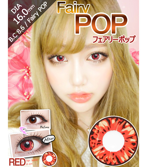 [6-Months] Fairy POP Red (2pcs)1