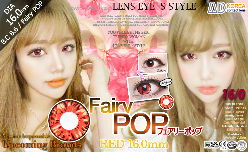 [6-Months] Fairy POP Red (2pcs)