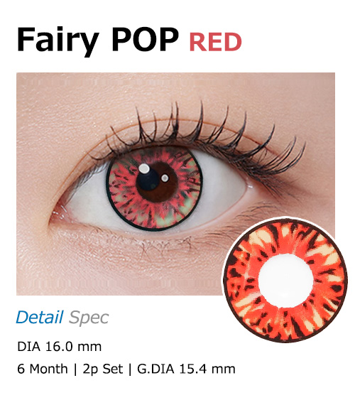 [6-Months] Fairy POP Red (2pcs)