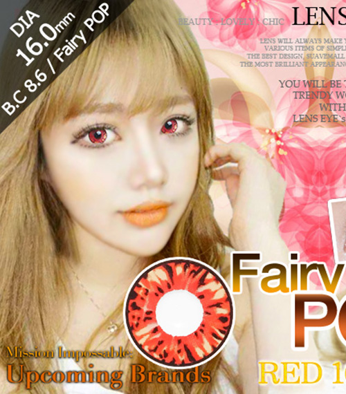 [6-Months] Fairy POP Red (2pcs)3