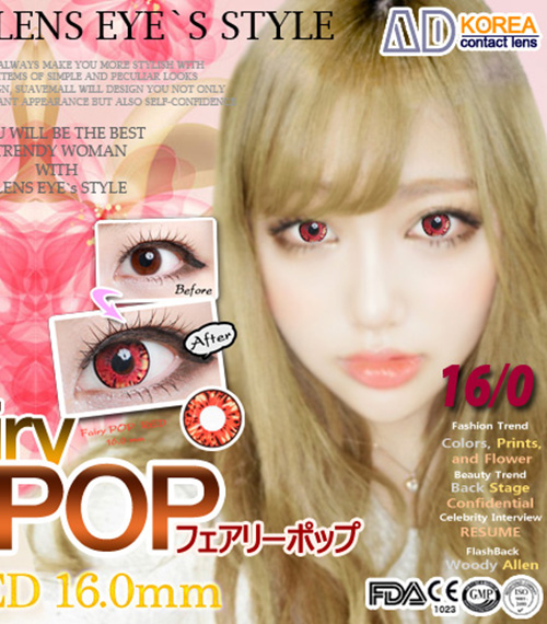 [6-Months] Fairy POP Red (2pcs)5