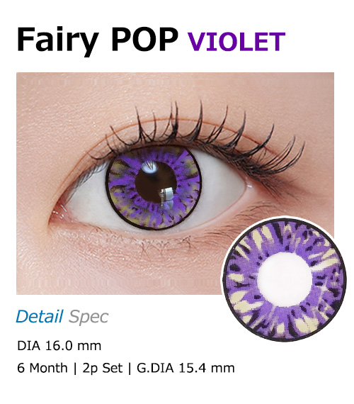 [6-Months] Fairy POP Violet (2pcs)