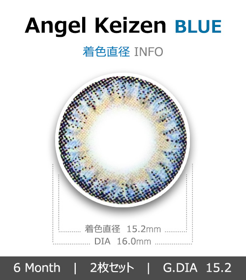 [6-Months] Angel Keizen Blue (2pcs)4