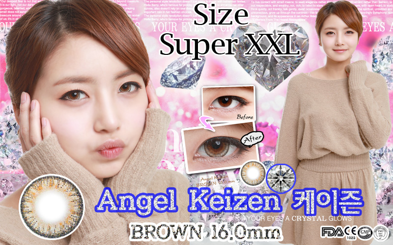 [6-Months] Angel Keizen Brown (2pcs)