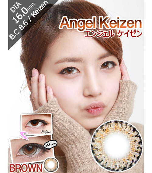[6-Months] Angel Keizen Brown (2pcs)2