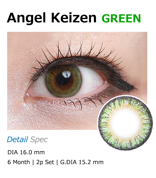 [6-Months] Angel Keizen Green (2pcs)