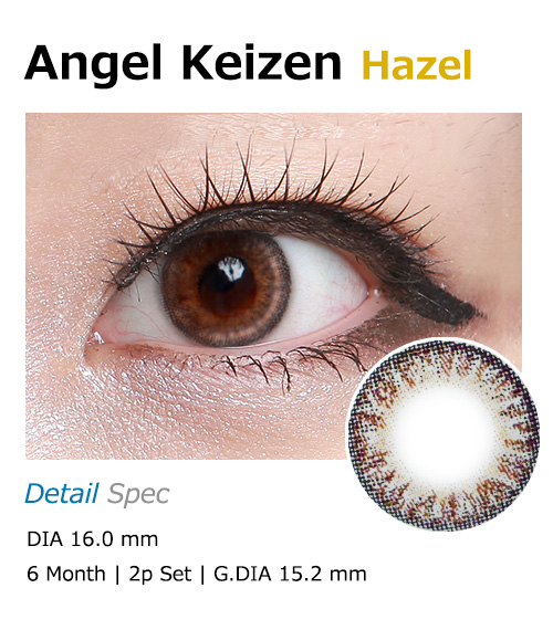 [6-Months] Angel Keizen Hazel (2pcs)