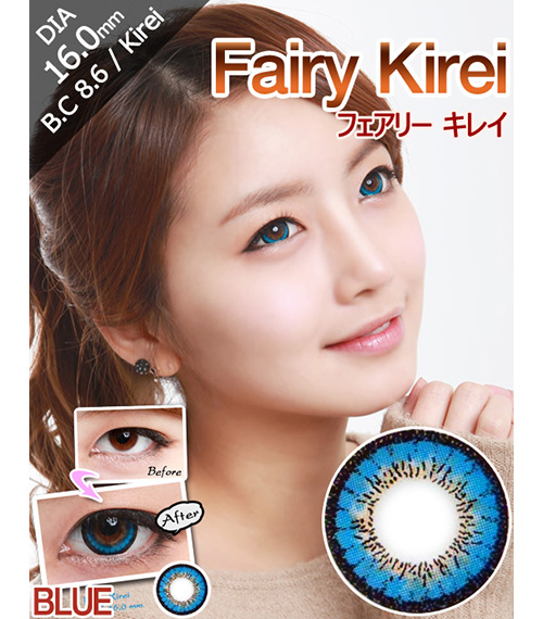[6-Months] Fairy Kirei Blue (2pcs)2