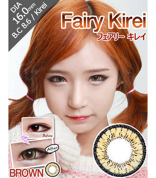 [6-Months] Fairy Kirei Brown (2pcs)1