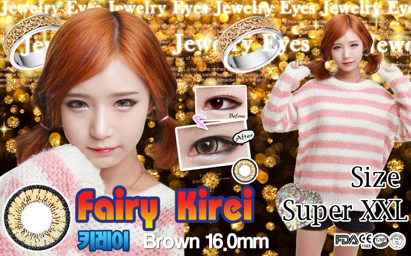 [6-Months] Fairy Kirei Brown (2pcs)