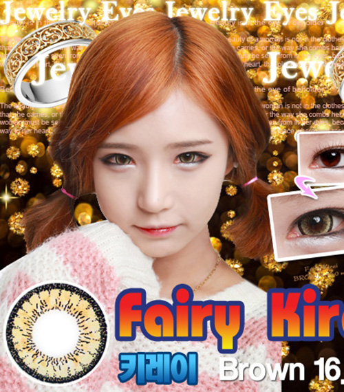 [6-Months] Fairy Kirei Brown (2pcs)3