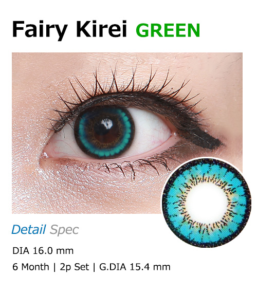[6-Months] Fairy Kirei Green (2pcs)