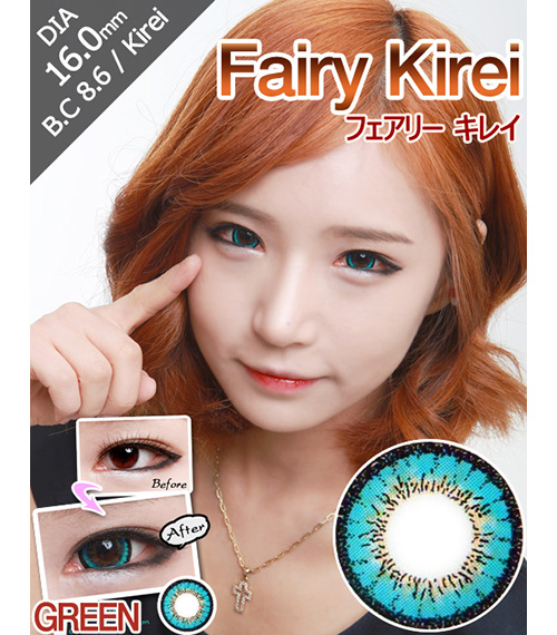 [6-Months] Fairy Kirei Green (2pcs)2