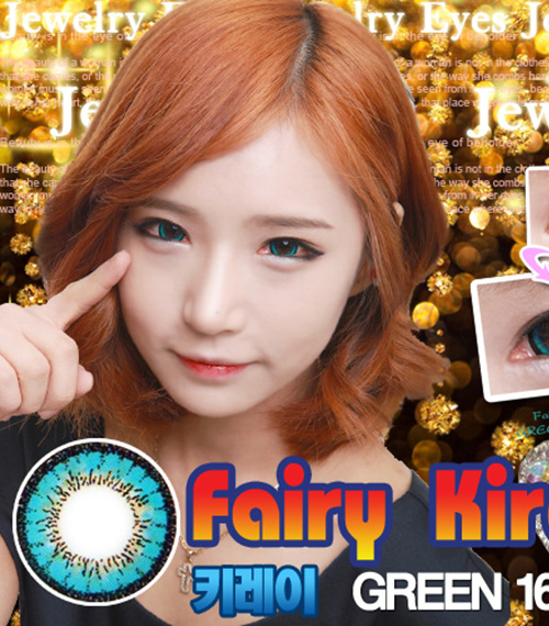 [6-Months] Fairy Kirei Green (2pcs)3