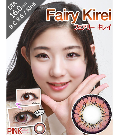 [6-Months] Fairy Kirei Pink (2pcs)1