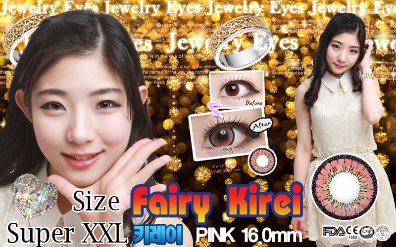 [6-Months] Fairy Kirei Pink (2pcs)