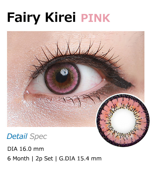 [6-Months] Fairy Kirei Pink (2pcs)