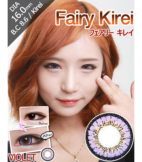 [6-Months] Fairy Kirei Violet (2pcs)2