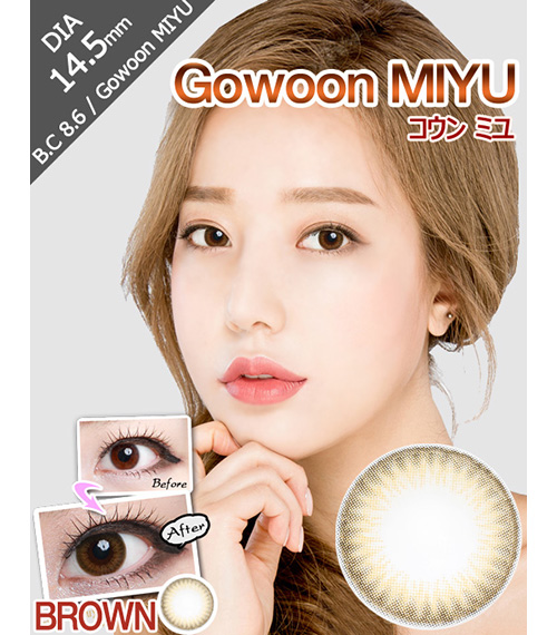 [6-Months] Gowoon MIYU Brown (2pcs)1