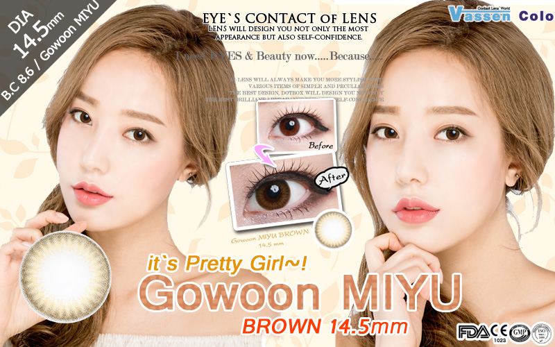 [6-Months] Gowoon MIYU Brown (2pcs)