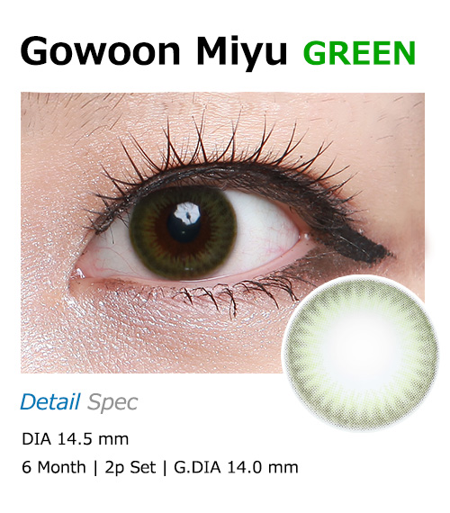[6-Months] Gowoon MIYU Green (2pcs)