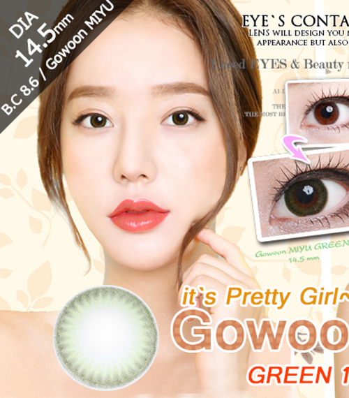 [6-Months] Gowoon MIYU Green (2pcs)3