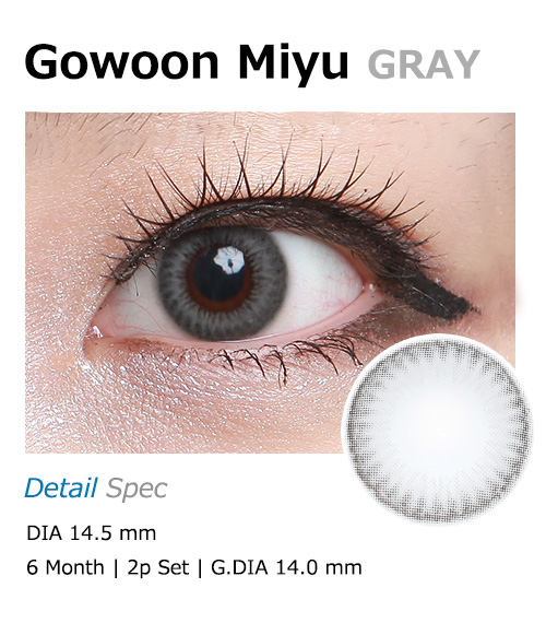 [6-Months] Gowoon MIYU Gray (2pcs)