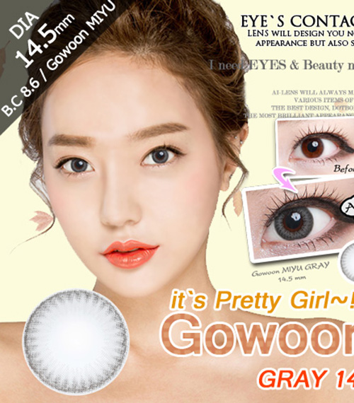 [6-Months] Gowoon MIYU Gray (2pcs)3