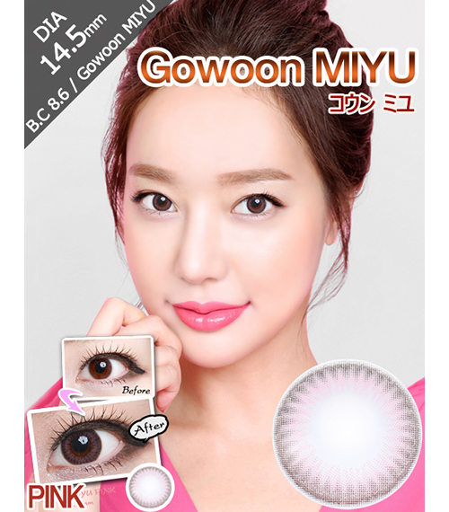 [6-Months] Gowoon MIYU Pink (2pcs)1