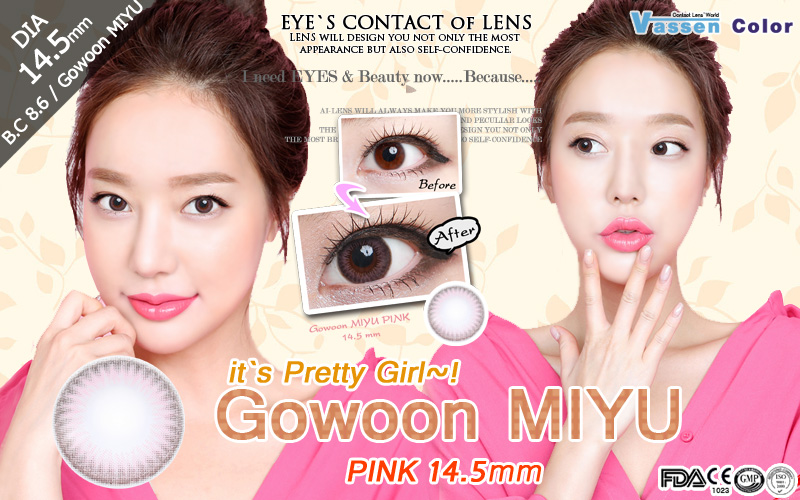 [6-Months] Gowoon MIYU Pink (2pcs)