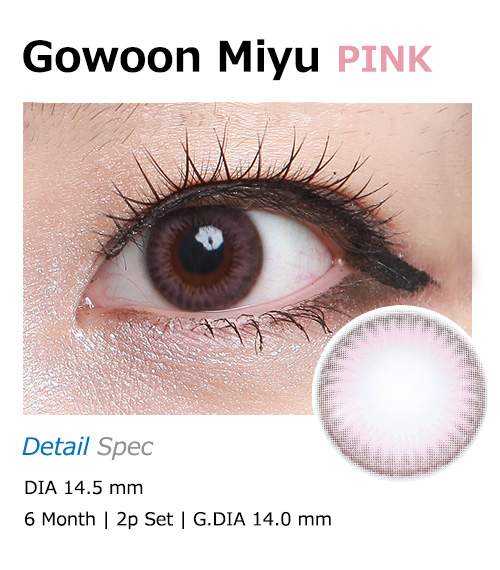 [6-Months] Gowoon MIYU Pink (2pcs)