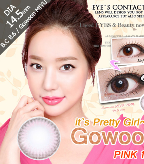 [6-Months] Gowoon MIYU Pink (2pcs)3