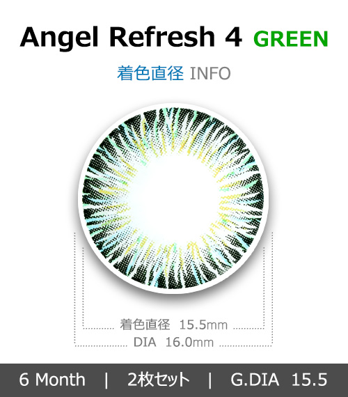 [6-Months] Angel Refresh Green (2pcs)4