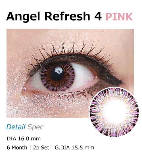 [6-Months] Angel Refresh Pink (2pcs)