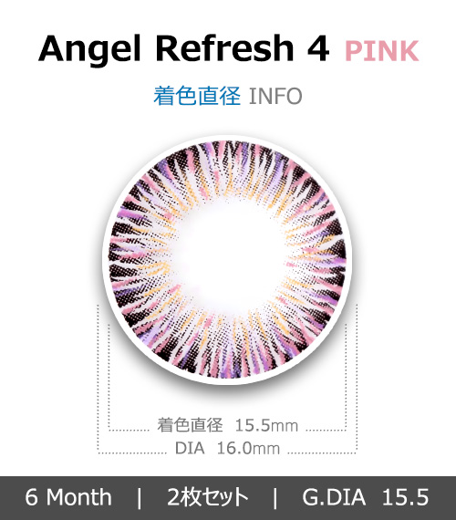 [6-Months] Angel Refresh Pink (2pcs)4