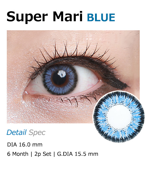 [6-Months] Super Mari Blue (2pcs)