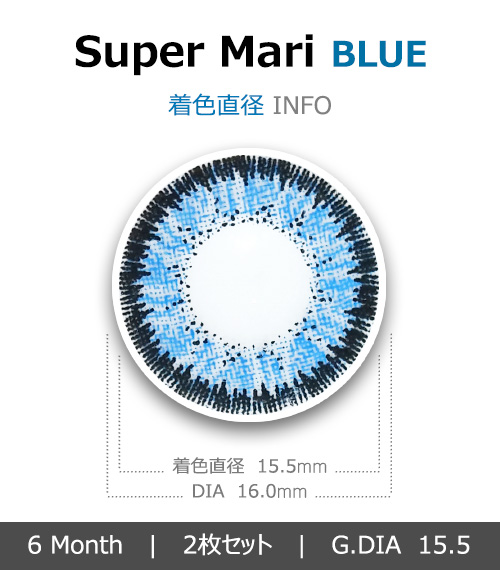 [6-Months] Super Mari Blue (2pcs)4
