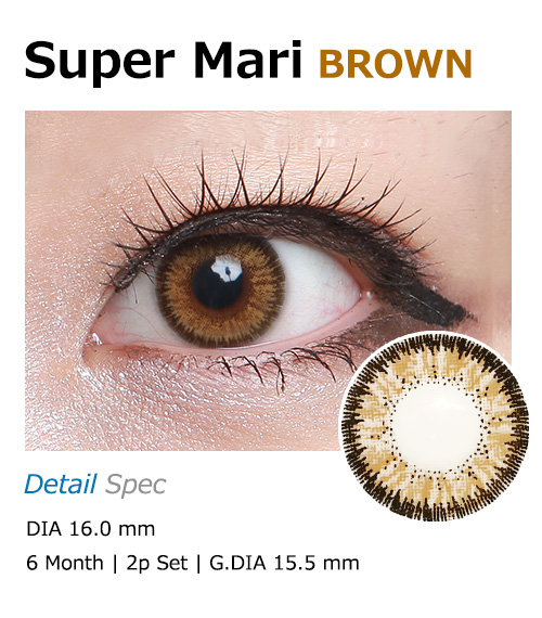 [6-Months] Super Mari Brown (2pcs)