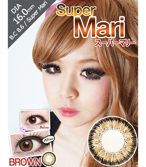 [6-Months] Super Mari Brown (2pcs)2