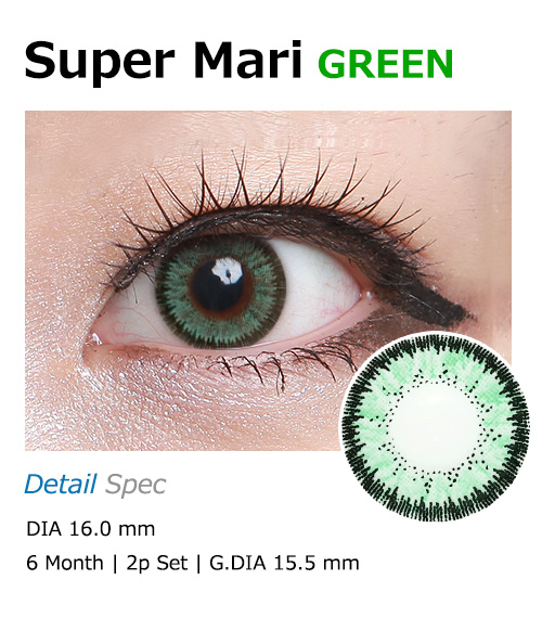 [6-Months] Super Mari Green (2pcs)